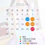 ヒメ日記 2025/09/07 20:58 投稿 夢乃うさぎ-USAGI- Casual Rich 5（カジュアルリッチファイブ）