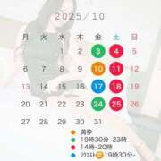 ヒメ日記 2025/09/19 23:03 投稿 夢乃うさぎ-USAGI- Casual Rich 5（カジュアルリッチファイブ）