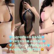 ヒメ日記 2025/11/29 13:03 投稿 夢乃うさぎ-USAGI- Casual Rich 5（カジュアルリッチファイブ）