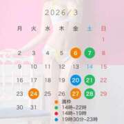 夢乃うさぎ-USAGI- 3月の予定🌷🌸 Casual Rich 5（カジュアルリッチファイブ）