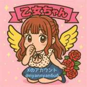 ヒメ日記 2025/05/30 14:51 投稿 24時間エロ妄想、、乙女メイド グッドスマイル