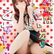 24時間エロ妄想、、乙女メイド 最短19時半💓 グッドスマイル