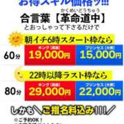 ヒメ日記 2025/12/10 20:48 投稿 24時間エロ妄想、、乙女メイド グッドスマイル