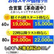 ヒメ日記 2025/12/13 17:01 投稿 24時間エロ妄想、、乙女メイド グッドスマイル