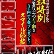 ヒメ日記 2026/01/02 08:35 投稿 24時間エロ妄想、、乙女メイド グッドスマイル