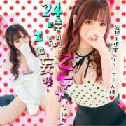 ヒメ日記 2026/01/16 17:37 投稿 24時間エロ妄想、、乙女メイド グッドスマイル