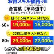 ヒメ日記 2026/01/28 22:14 投稿 24時間エロ妄想、、乙女メイド グッドスマイル