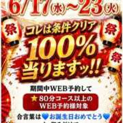 ヒメ日記 2026/06/17 08:01 投稿 24時間エロ妄想、、乙女メイド グッドスマイル