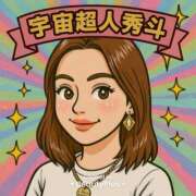 ヒメ日記 2025/04/29 10:50 投稿 まなつ 性腺熟女100％（デリヘル市場）