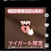 ヒメ日記 2025/10/11 13:00 投稿 まなつ 性腺熟女100％（デリヘル市場）