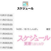ヒメ日記 2025/10/31 21:02 投稿 こさめ 世界のあんぷり亭 立川店