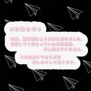 ヒメ日記 2025/11/03 15:01 投稿 こさめ 世界のあんぷり亭 立川店