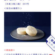 ヒメ日記 2025/09/20 15:56 投稿 有栖とまと 宇都宮CLUB