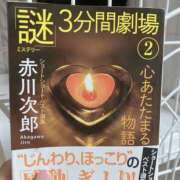 ヒメ日記 2025/10/27 17:36 投稿 有栖とまと 宇都宮CLUB