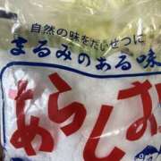 ヒメ日記 2025/11/06 05:16 投稿 有栖とまと 宇都宮CLUB