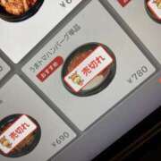 ヒメ日記 2025/12/20 19:36 投稿 有栖とまと 宇都宮CLUB