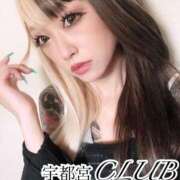 ヒメ日記 2025/04/20 21:12 投稿 桜庭ミント 宇都宮CLUB