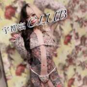 ヒメ日記 2025/05/05 01:16 投稿 桜庭ミント 宇都宮CLUB