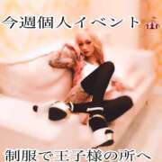 ヒメ日記 2025/05/19 21:06 投稿 桜庭ミント 宇都宮CLUB