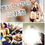 ヒメ日記 2025/05/21 17:56 投稿 桜庭ミント 宇都宮CLUB