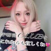 ヒメ日記 2025/05/24 00:36 投稿 桜庭ミント 宇都宮CLUB