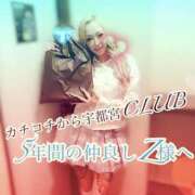 ヒメ日記 2025/05/24 21:56 投稿 桜庭ミント 宇都宮CLUB