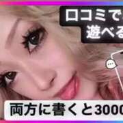 ヒメ日記 2025/05/26 07:16 投稿 桜庭ミント 宇都宮CLUB