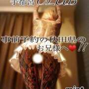ヒメ日記 2025/06/01 01:56 投稿 桜庭ミント 宇都宮CLUB