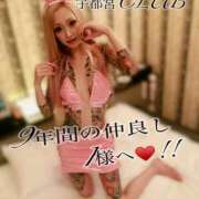 ヒメ日記 2025/06/05 23:16 投稿 桜庭ミント 宇都宮CLUB