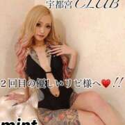 ヒメ日記 2025/06/07 22:26 投稿 桜庭ミント 宇都宮CLUB