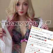 ヒメ日記 2025/06/12 21:16 投稿 桜庭ミント 宇都宮CLUB