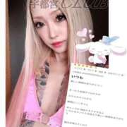 ヒメ日記 2025/06/14 12:16 投稿 桜庭ミント 宇都宮CLUB