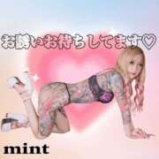 ヒメ日記 2025/06/25 12:16 投稿 桜庭ミント 宇都宮CLUB