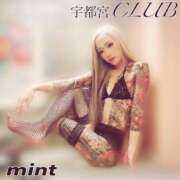 ヒメ日記 2025/07/04 00:56 投稿 桜庭ミント 宇都宮CLUB