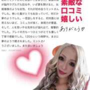 ヒメ日記 2025/07/10 12:16 投稿 桜庭ミント 宇都宮CLUB