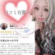 ヒメ日記 2025/07/15 20:36 投稿 桜庭ミント 宇都宮CLUB