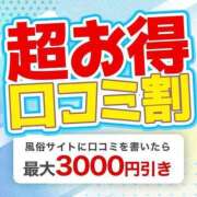 ヒメ日記 2025/04/12 10:16 投稿 上川いつき 宇都宮CLUB