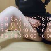 ヒメ日記 2025/04/14 00:46 投稿 上川いつき 宇都宮CLUB