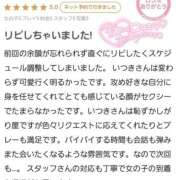 ヒメ日記 2025/05/07 18:56 投稿 上川いつき 宇都宮CLUB