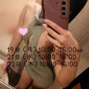 ヒメ日記 2025/05/19 07:26 投稿 上川いつき 宇都宮CLUB