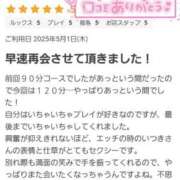 ヒメ日記 2025/05/20 23:06 投稿 上川いつき 宇都宮CLUB