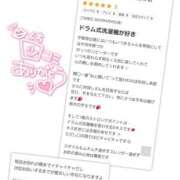 ヒメ日記 2025/05/22 07:46 投稿 上川いつき 宇都宮CLUB