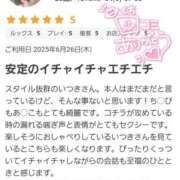 ヒメ日記 2025/06/28 13:16 投稿 上川いつき 宇都宮CLUB