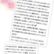 ヒメ日記 2025/08/31 00:36 投稿 上川いつき 宇都宮CLUB