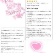 ヒメ日記 2025/09/05 17:26 投稿 上川いつき 宇都宮CLUB