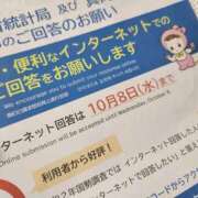 ヒメ日記 2025/10/08 23:01 投稿 上川いつき 宇都宮CLUB