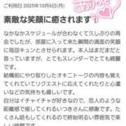 ヒメ日記 2025/10/12 23:26 投稿 上川いつき 宇都宮CLUB