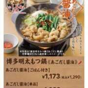 ヒメ日記 2025/11/27 08:16 投稿 上川いつき 宇都宮CLUB