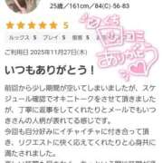 ヒメ日記 2025/12/01 19:56 投稿 上川いつき 宇都宮CLUB