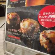 ヒメ日記 2026/01/19 18:46 投稿 上川いつき 宇都宮CLUB